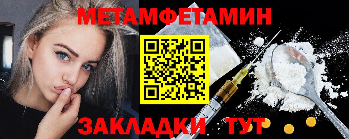   ONION  Amphetamine  Полысаево  Вход с VPN  АМФ VHQ 