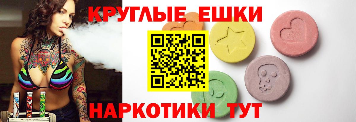 Ecstasy VHQ Полысаево
