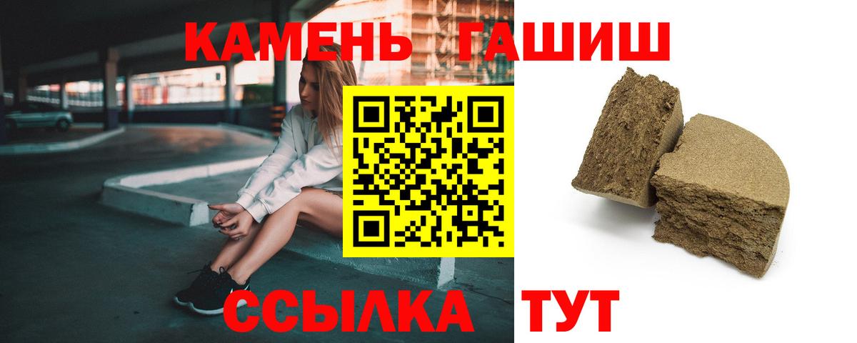 ГАШ гарик Полысаево