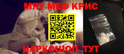 кокаин Рыбинск