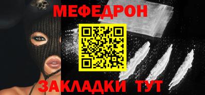 ALPHA-PVP Рузаевка
