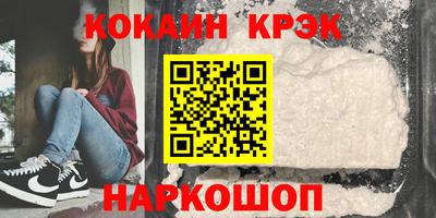 ALPHA-PVP Рузаевка