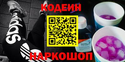 кокаин Рыбинск
