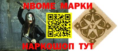 кокаин Рыбинск