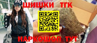 кокаин Рыбинск