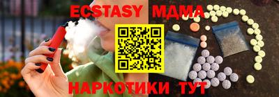 ALPHA-PVP Рузаевка