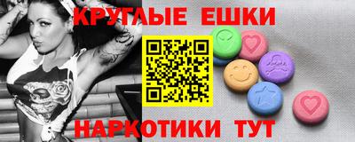 ALPHA-PVP Рузаевка