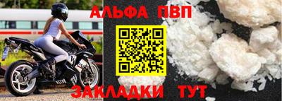 кокаин Рыбинск