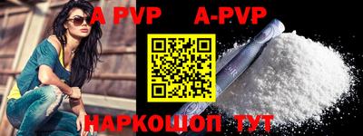 кокаин Рыбинск
