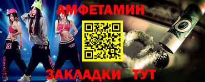 ALPHA-PVP Рузаевка