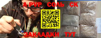 кокаин Рыбинск