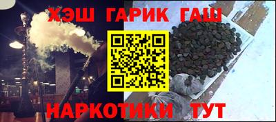 ALPHA-PVP Рузаевка