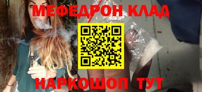 кокаин Рыбинск