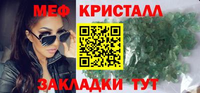 ALPHA-PVP Рузаевка