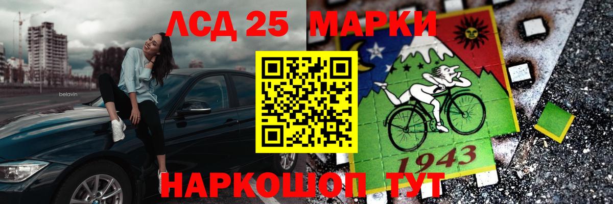 LSD-25 экстази  Лсд 25 экстази кислота  Вход с VPN  Полысаево  LSD-25 экстази кислота 