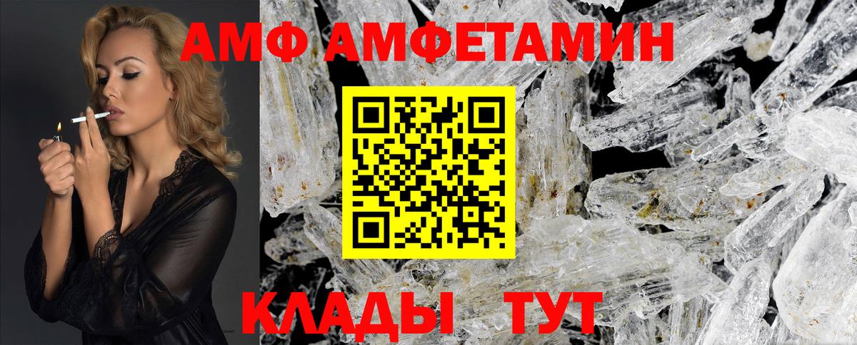 Полысаево  Первитин Декстрометамфетамин 99.9%  Вход с VPN 