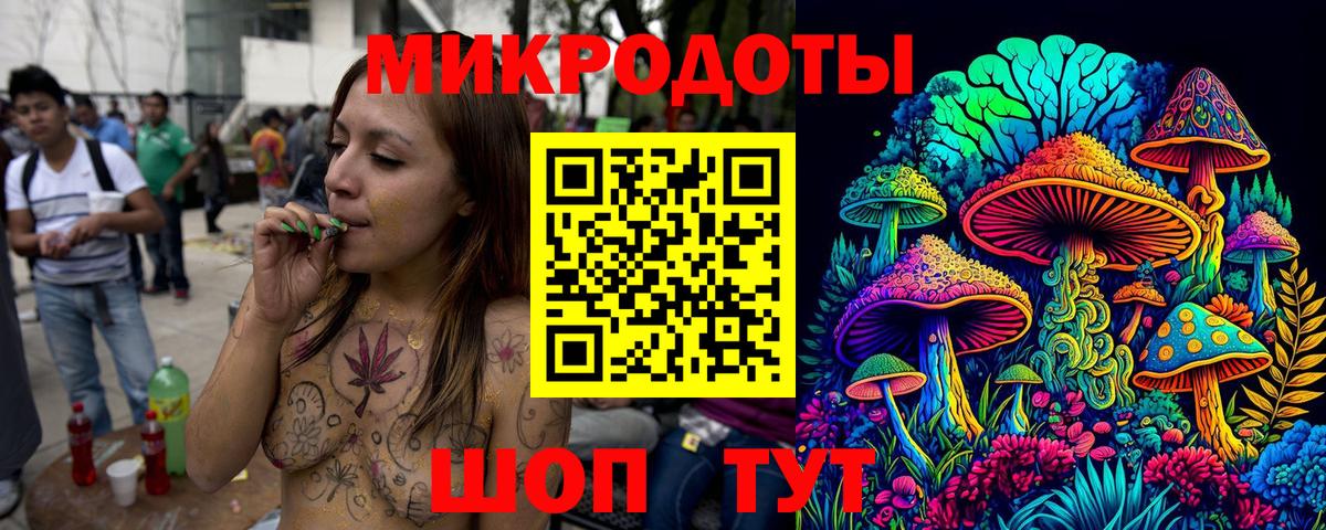 Галлюциногенные грибы Psilocybine cubensis  Вход с VPN  Полысаево 