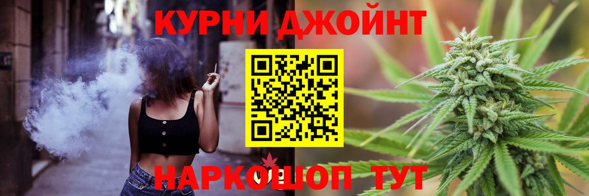 Бошки Шишки марихуана Полысаево
